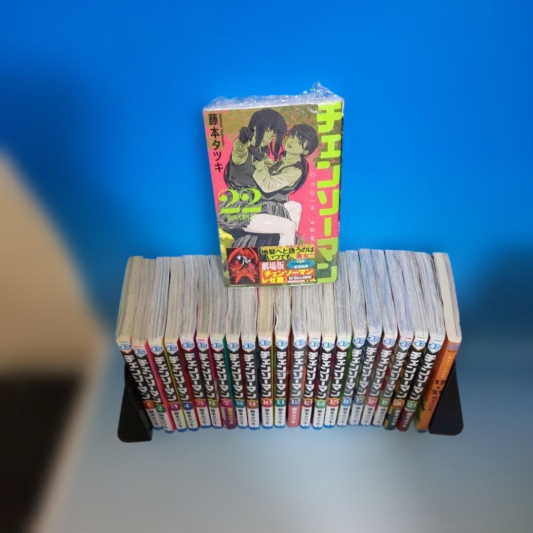 チェンソーマン 全巻 1〜22巻セット