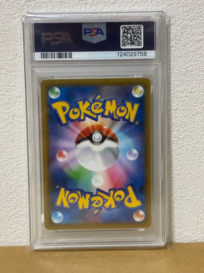 ポケモンカード　ピカチュウ　ミラー　25th PSA10