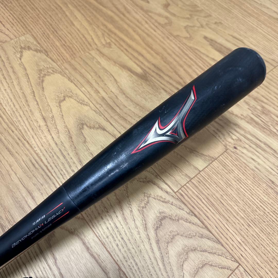 ミズノ ビヨンドマックスレガシー ミドル　84cm