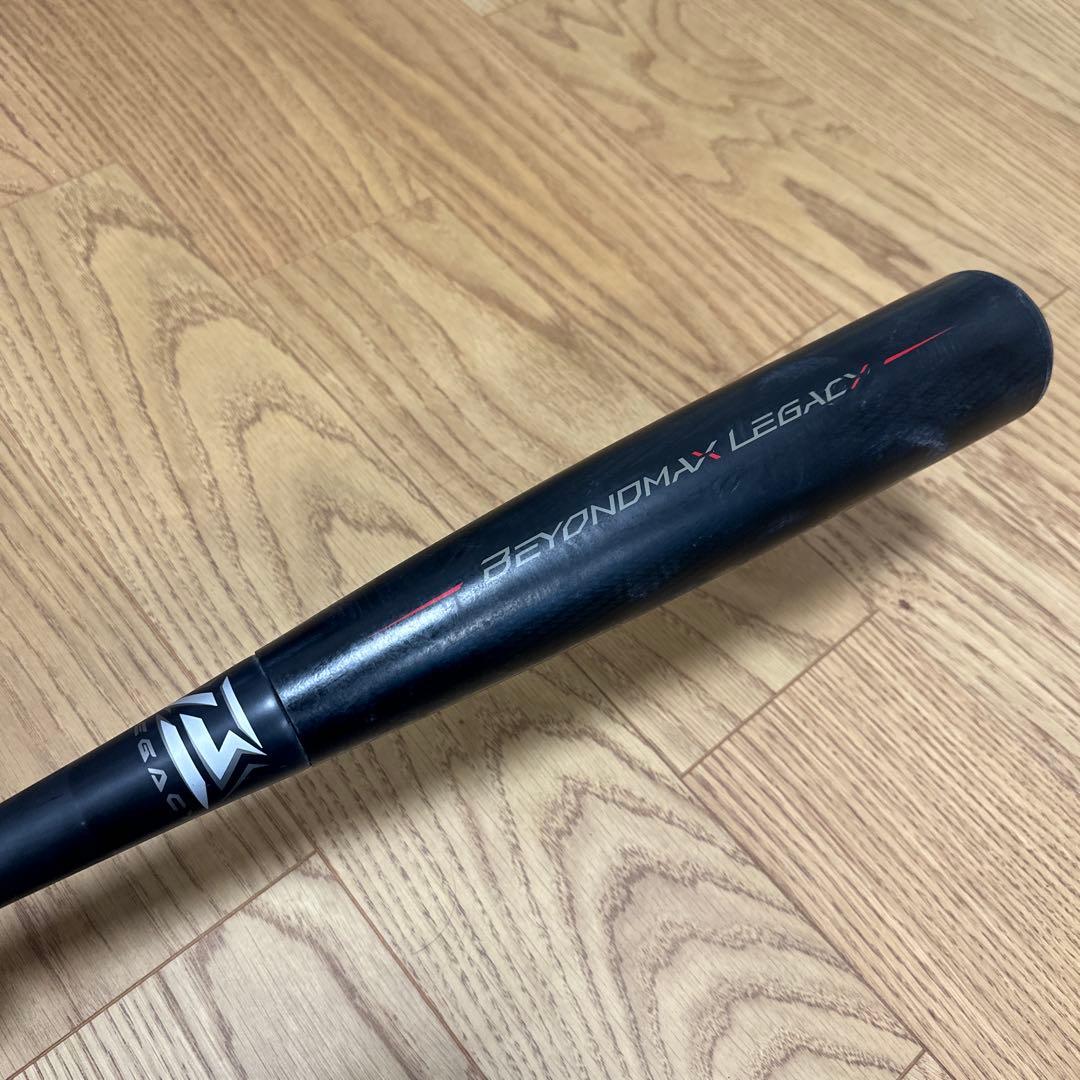 ミズノ ビヨンドマックスレガシー ミドル　84cm