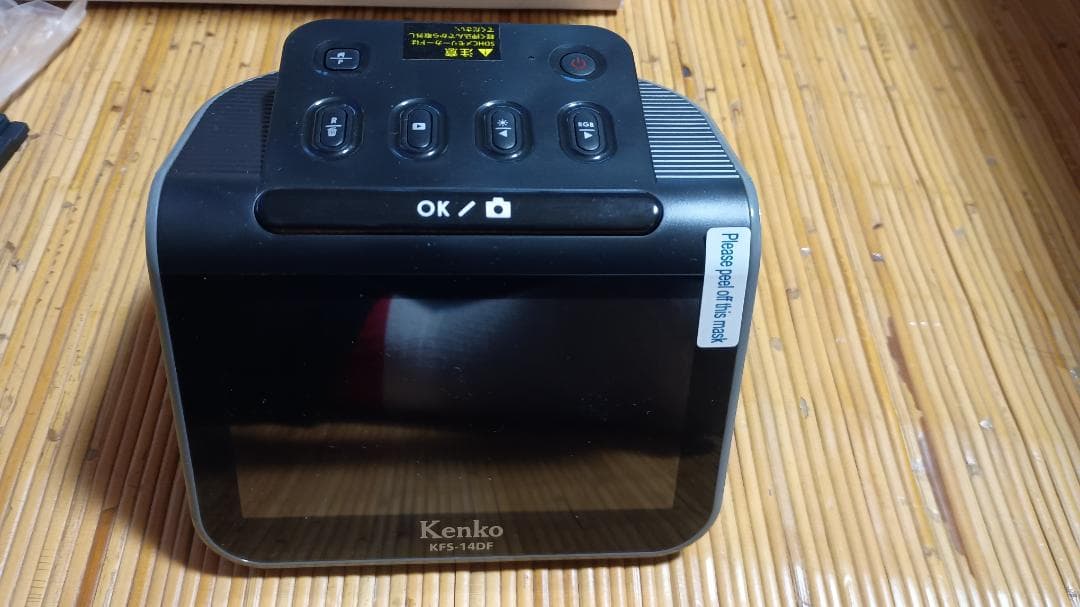 ケンコー フィルムスキャナー KFS-14DF