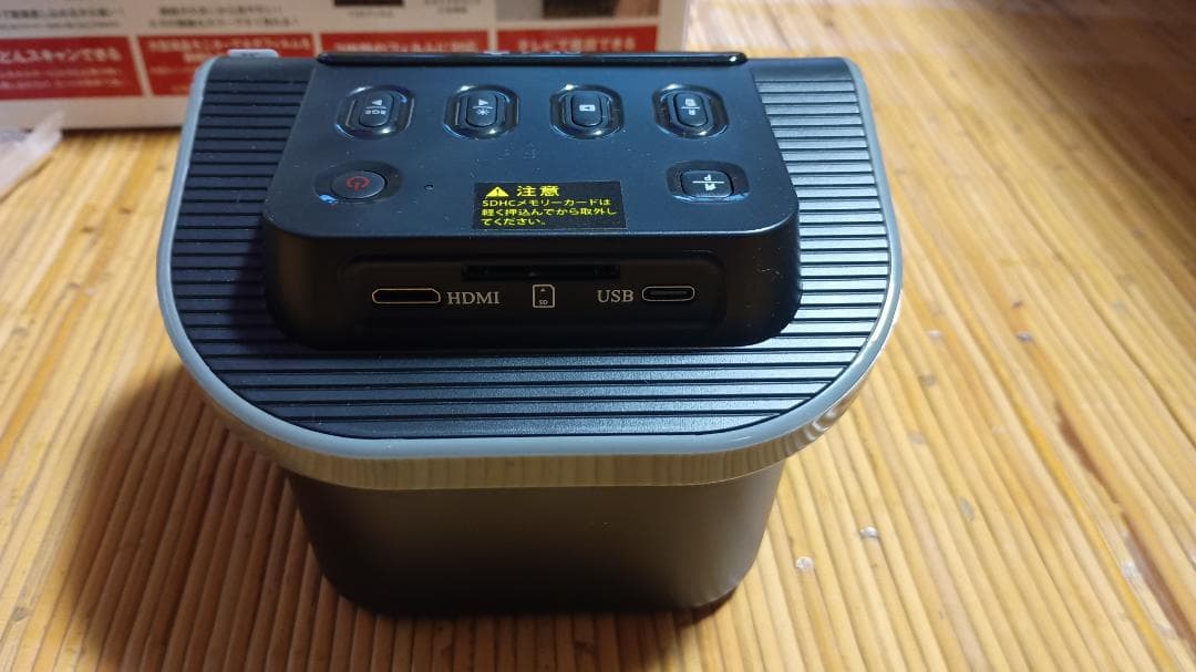 ケンコー フィルムスキャナー KFS-14DF