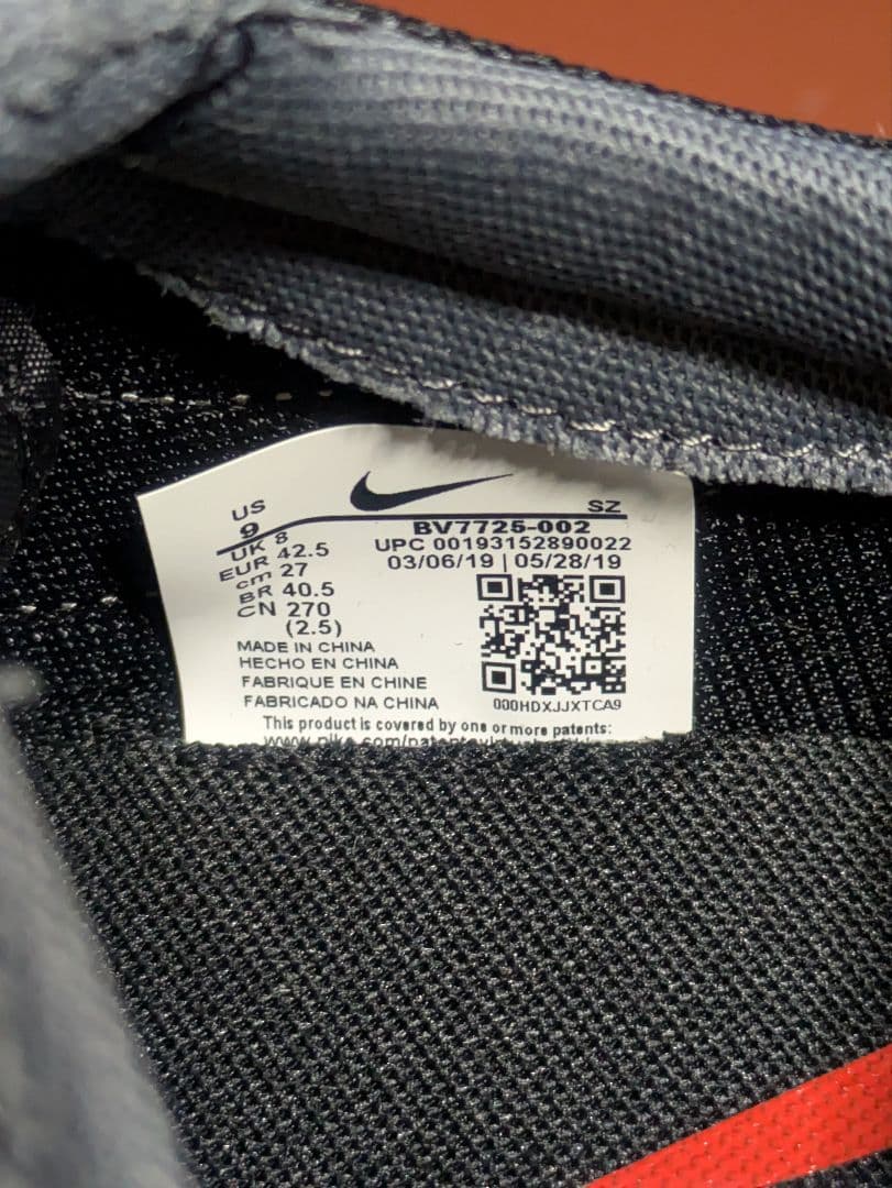 ▶新品 NIKE DBREAK SP ナイキ デイブレイク 27cm