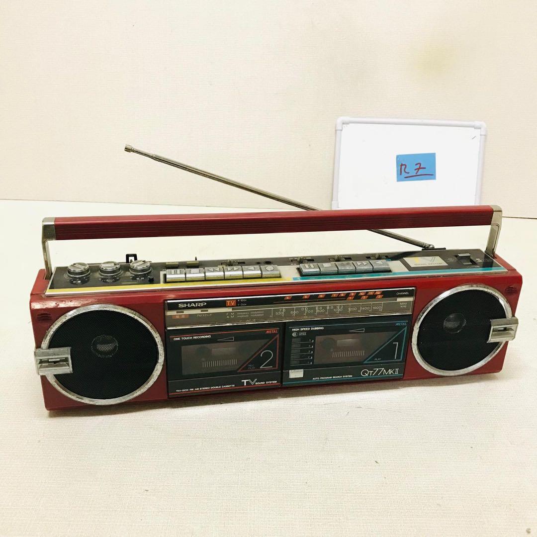 SHARP QT-77MkⅡ ラジカセ 動作確認済みです