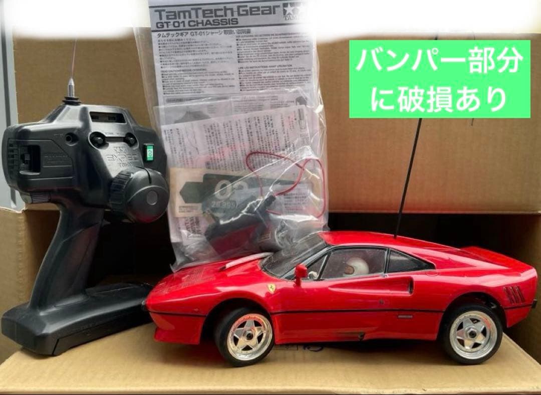 r*a様 タミヤ　タムテックギア GT-01 フェラーリGTO ラジコン　バンパ