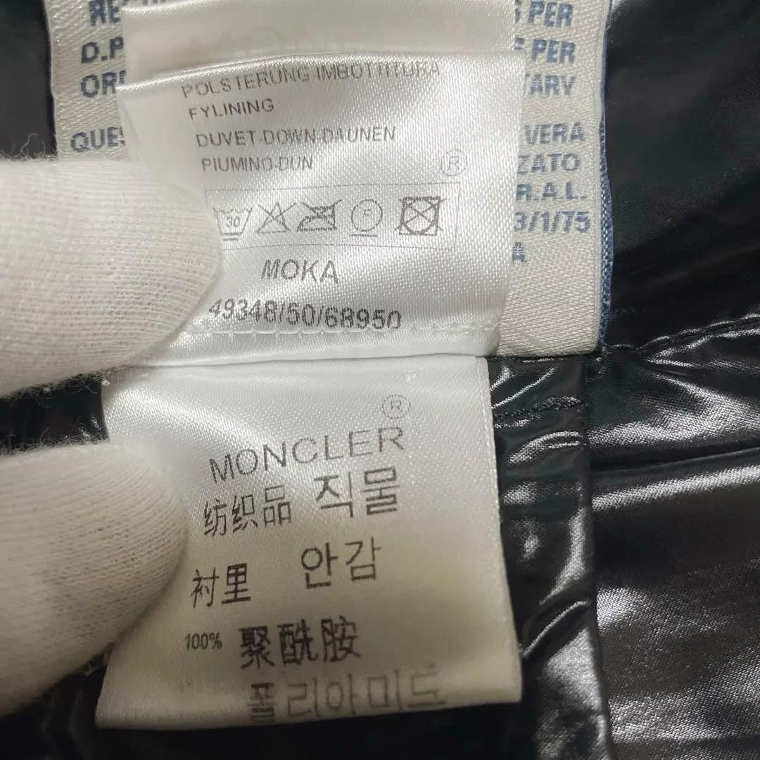モンクレール 00 レディース ロングダウンコート 黒 フード付き モカ 超定番