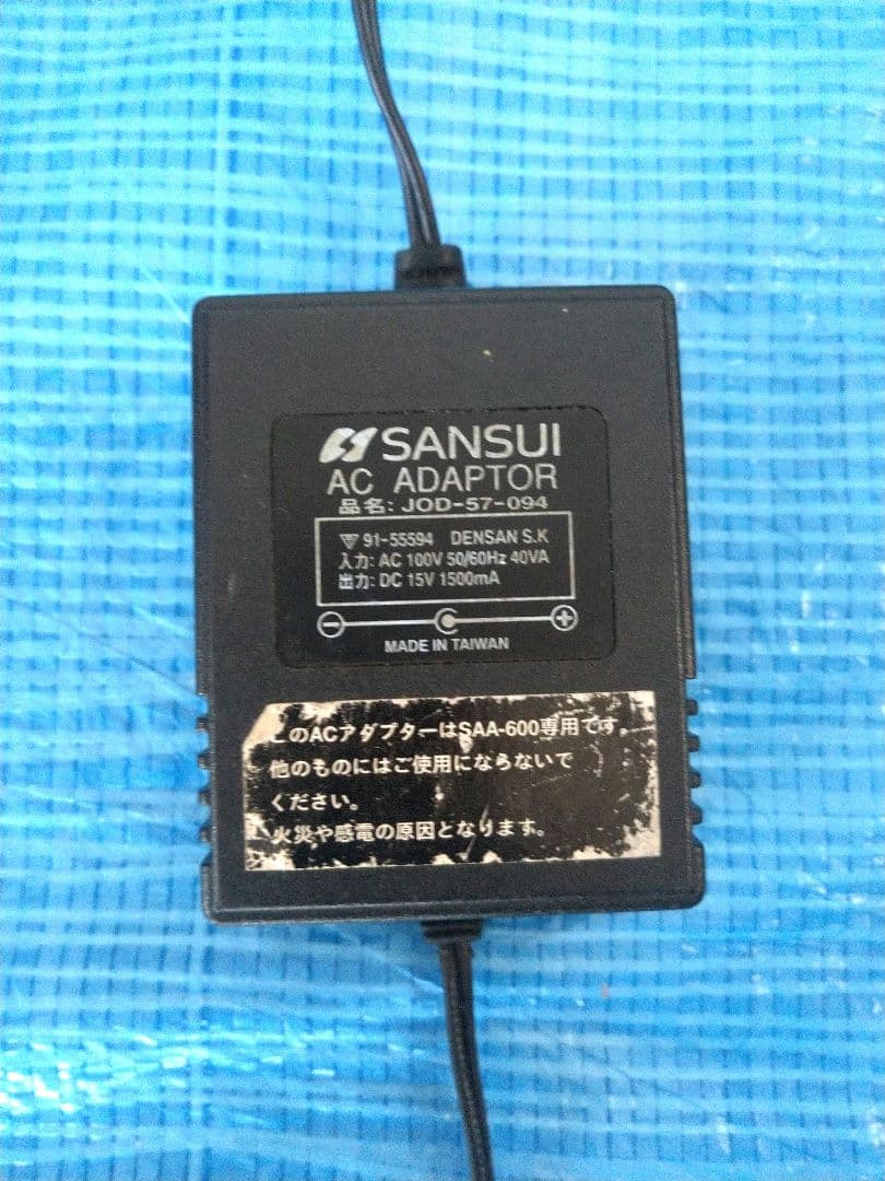 SANSUI　サンスイ　SAA-600　アクティブスピーカー　中古品