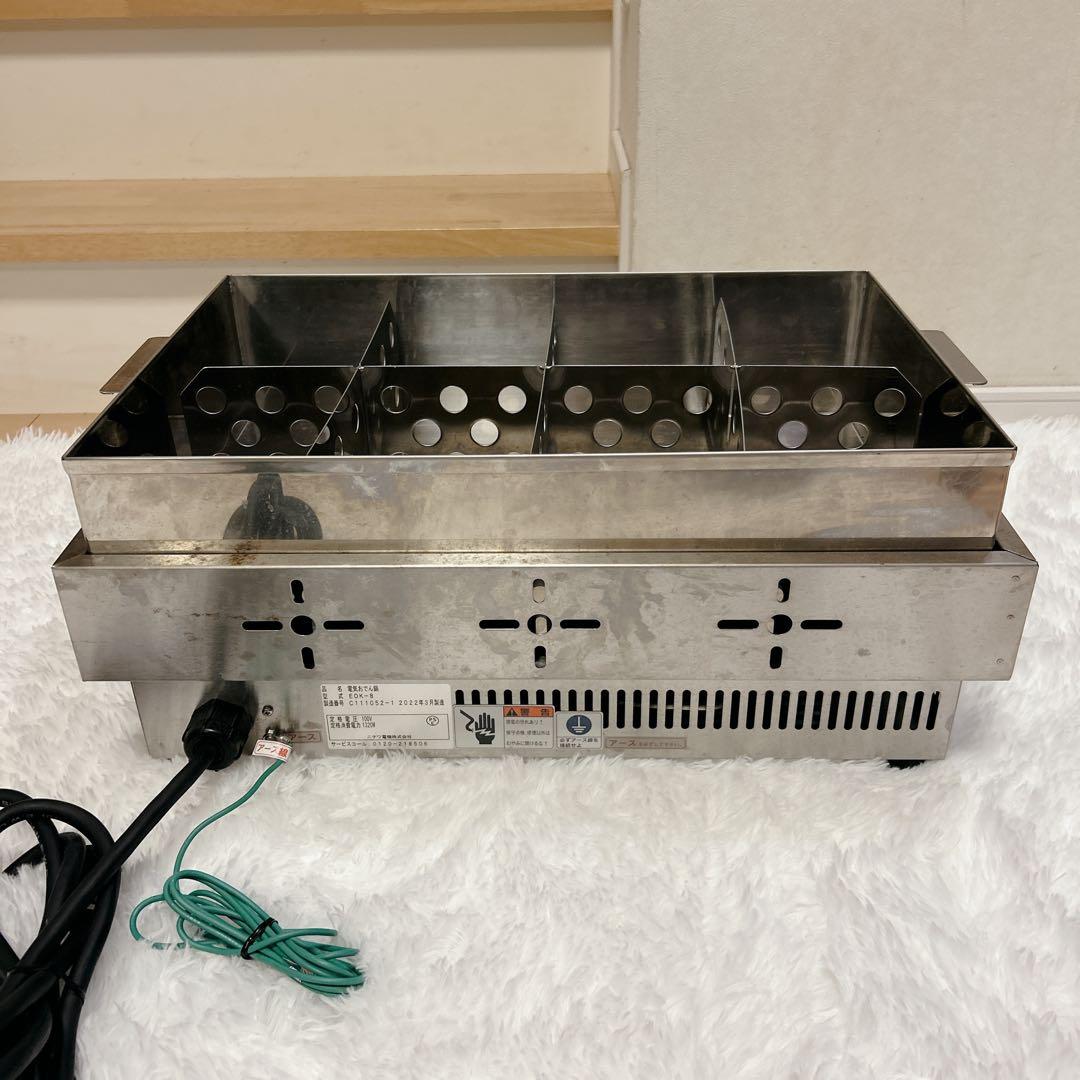 ニチワ 業務用電気おでん鍋 EOK-8 ステンレス製 8仕切り