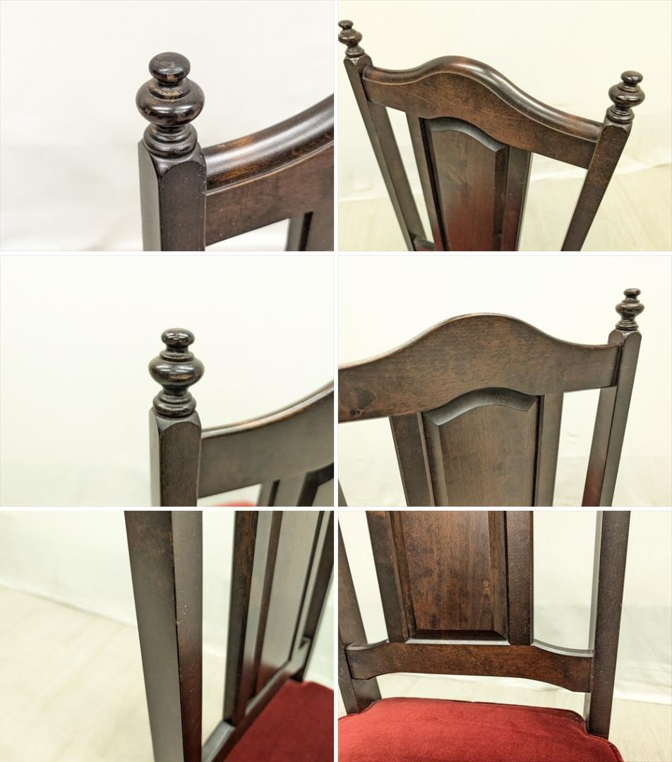 北海道民芸家具　カバ　無垢　ダイニングチェア　ハイバックチェア　食卓椅子　B