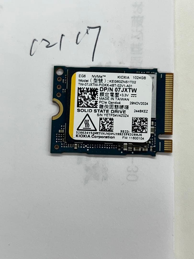2.ほぼ新品　KIOXIA EG6 1024GB NVMe SSD Gen4