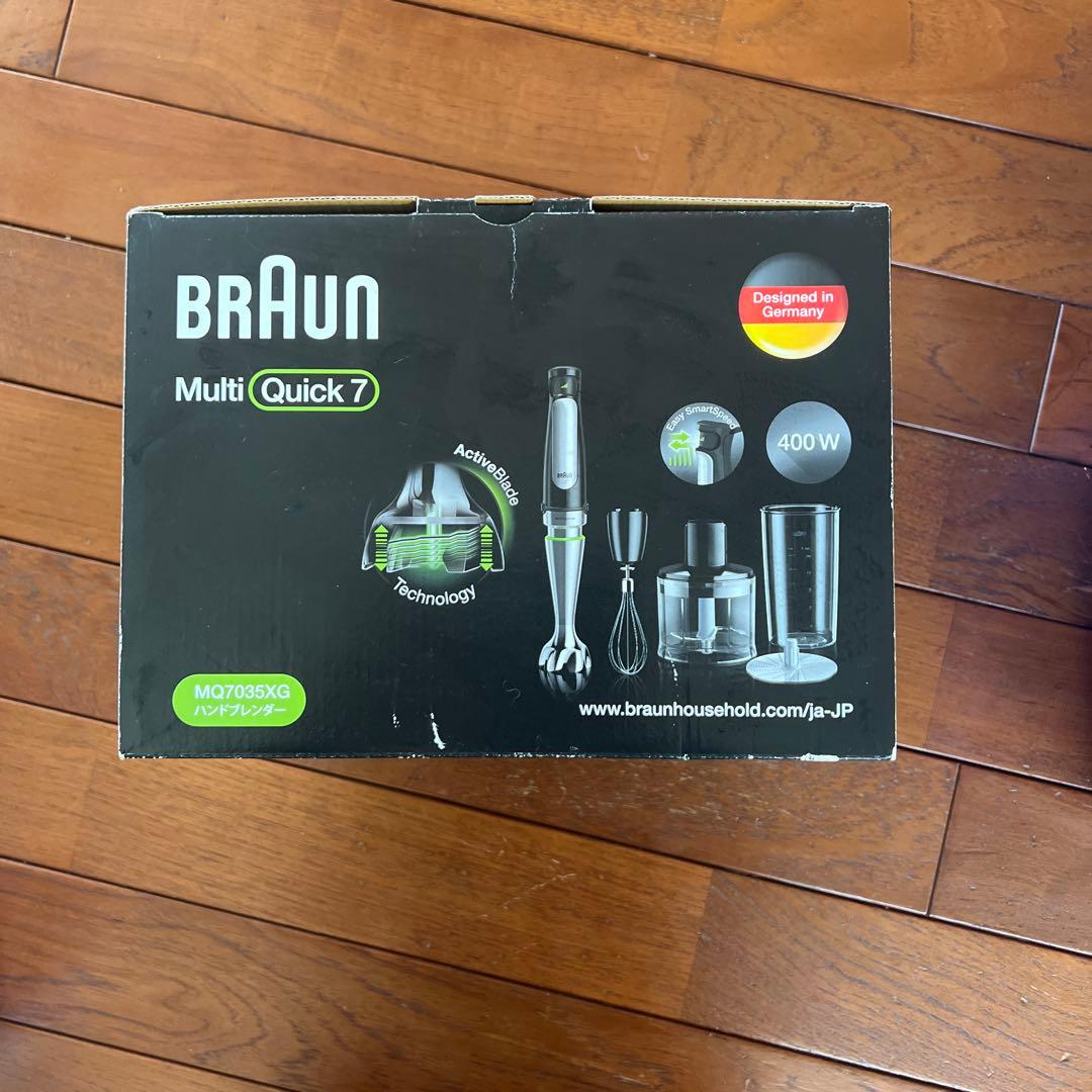 BRAUN Multi Quick 7 ハンドブレンダー ハンドブレンダー