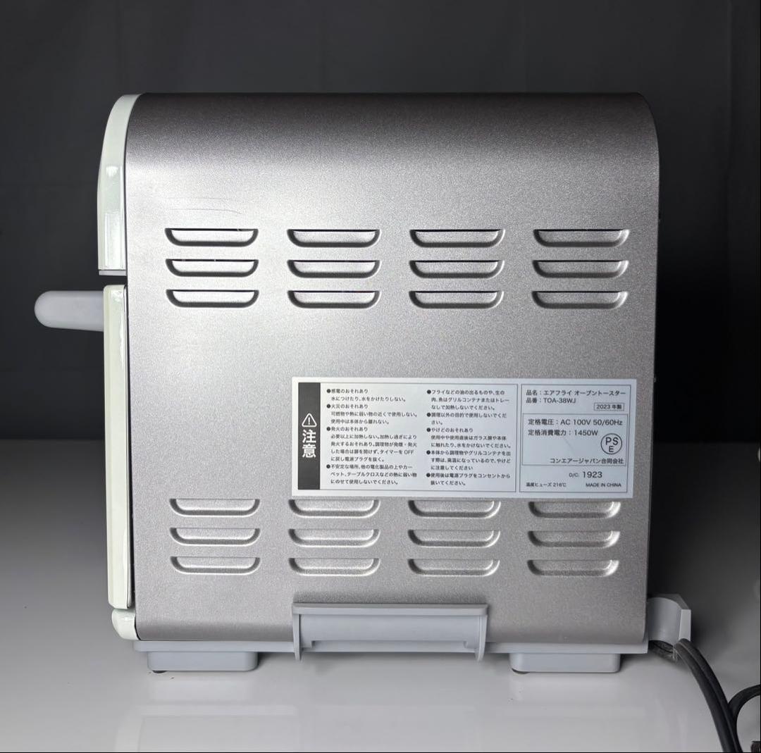 2023年製 cuisinart エアフライオーブントースター クイジナート 白