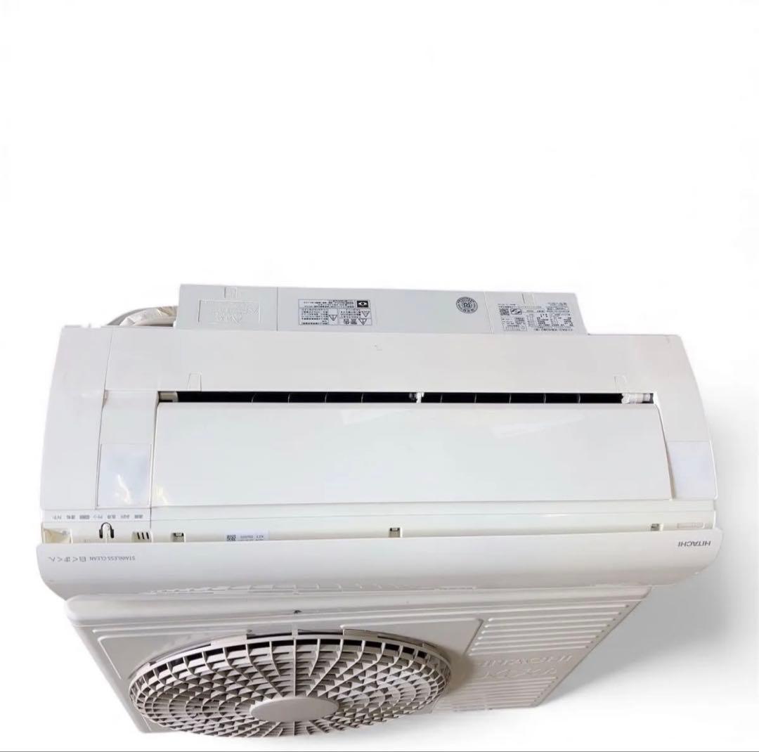 【HITACHI白くまくん】23年製★14畳向け！節電＆自動掃除で年中快適生活