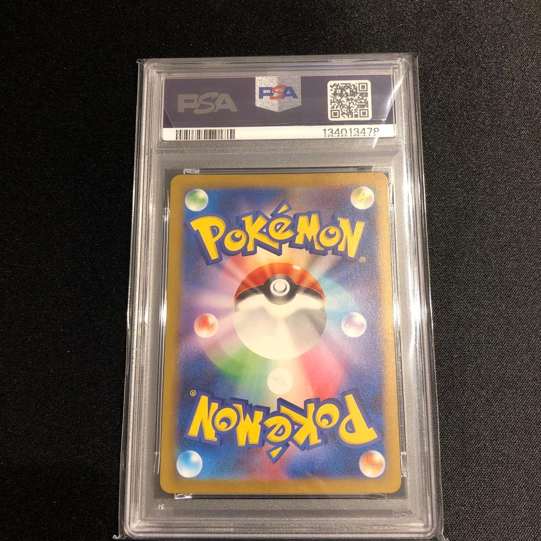 【PSA10】ミュウツークラシック 014/032