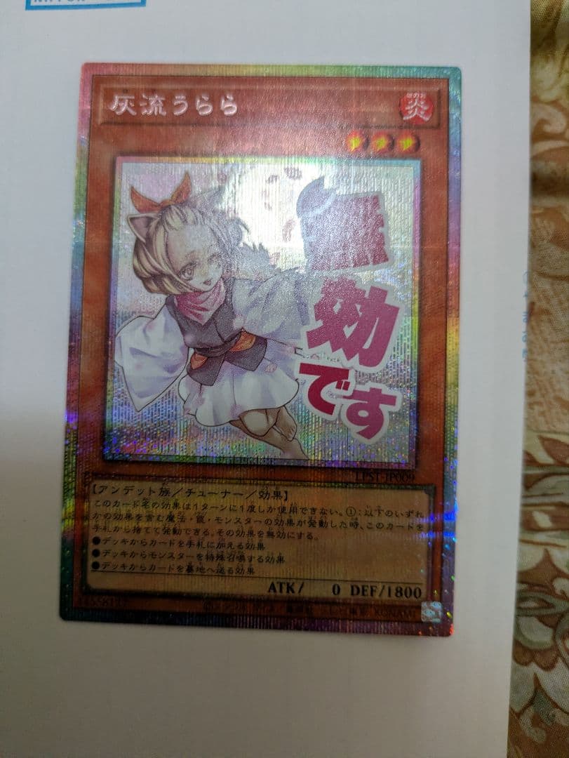 灰流うらら　プリズマ　プリシク　スタンプ