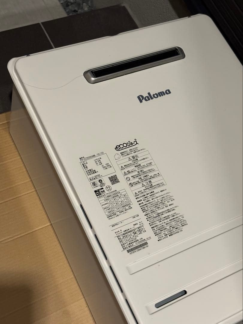 Paloma パロマ エコジョーズ LPガス給湯器 FH-EZ2026SAWL