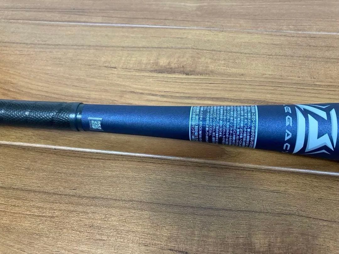 【新古品】ミズノ ビヨンドマックス レガシー ネイビー