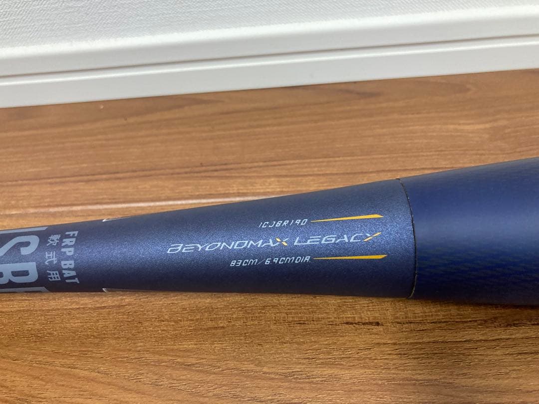 【新古品】ミズノ ビヨンドマックス レガシー ネイビー