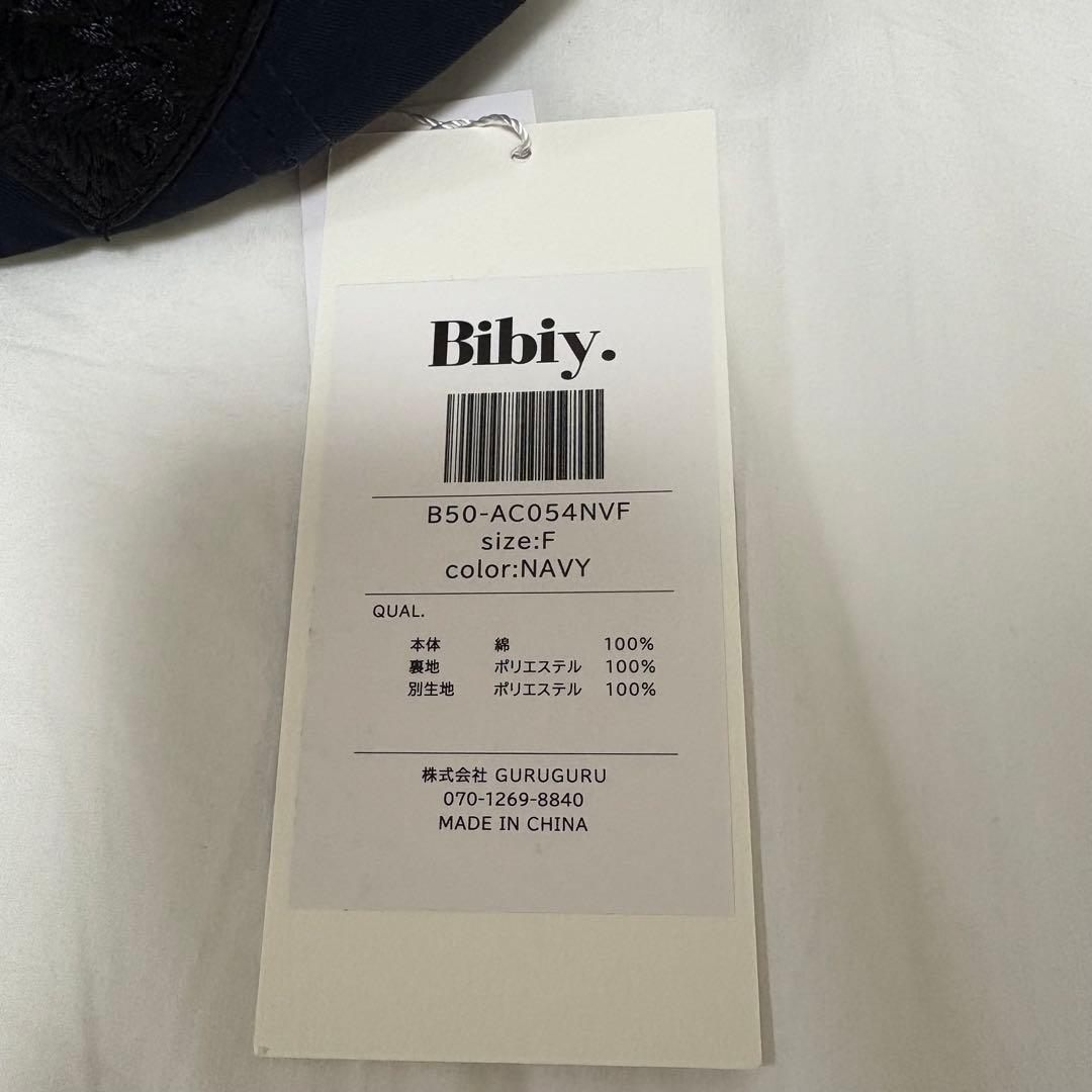 Bibiy. ネイビーキャップ