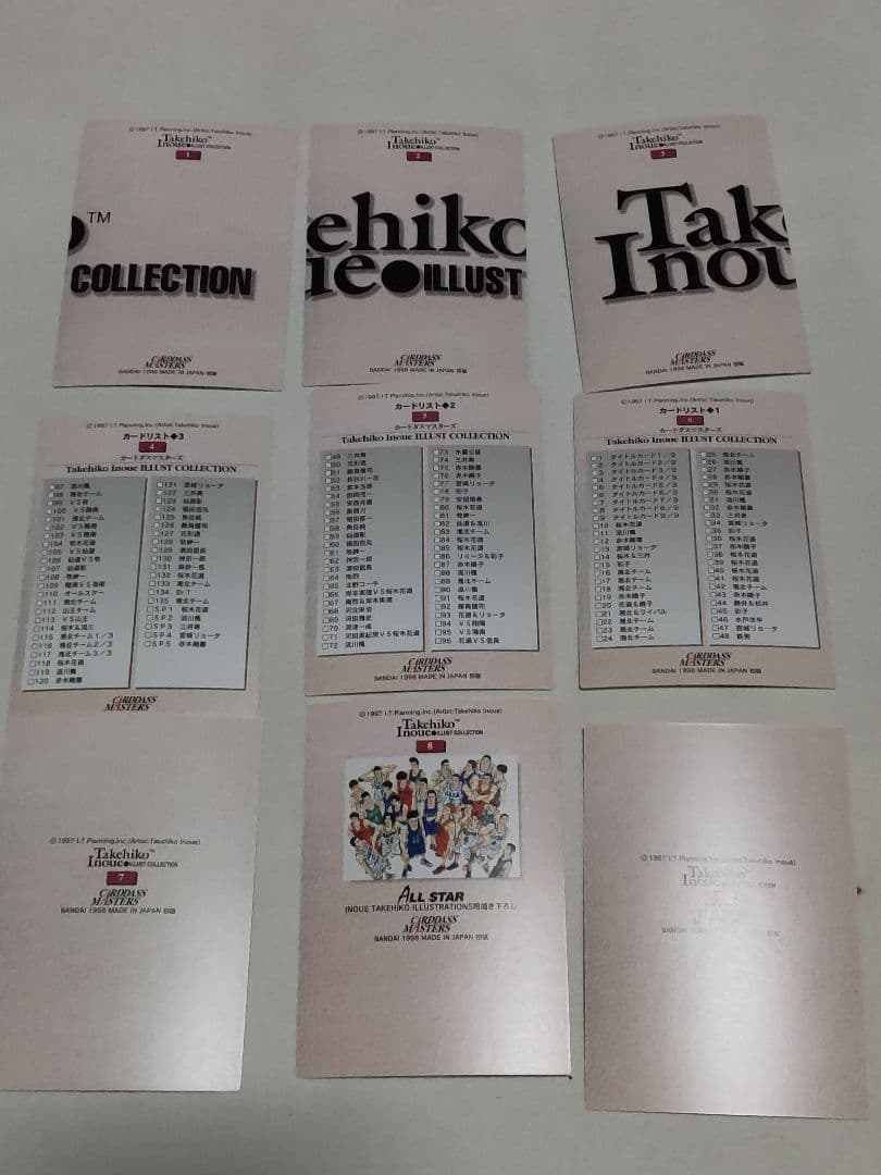 SLAM DUNK カードダスマスターズ 1～9