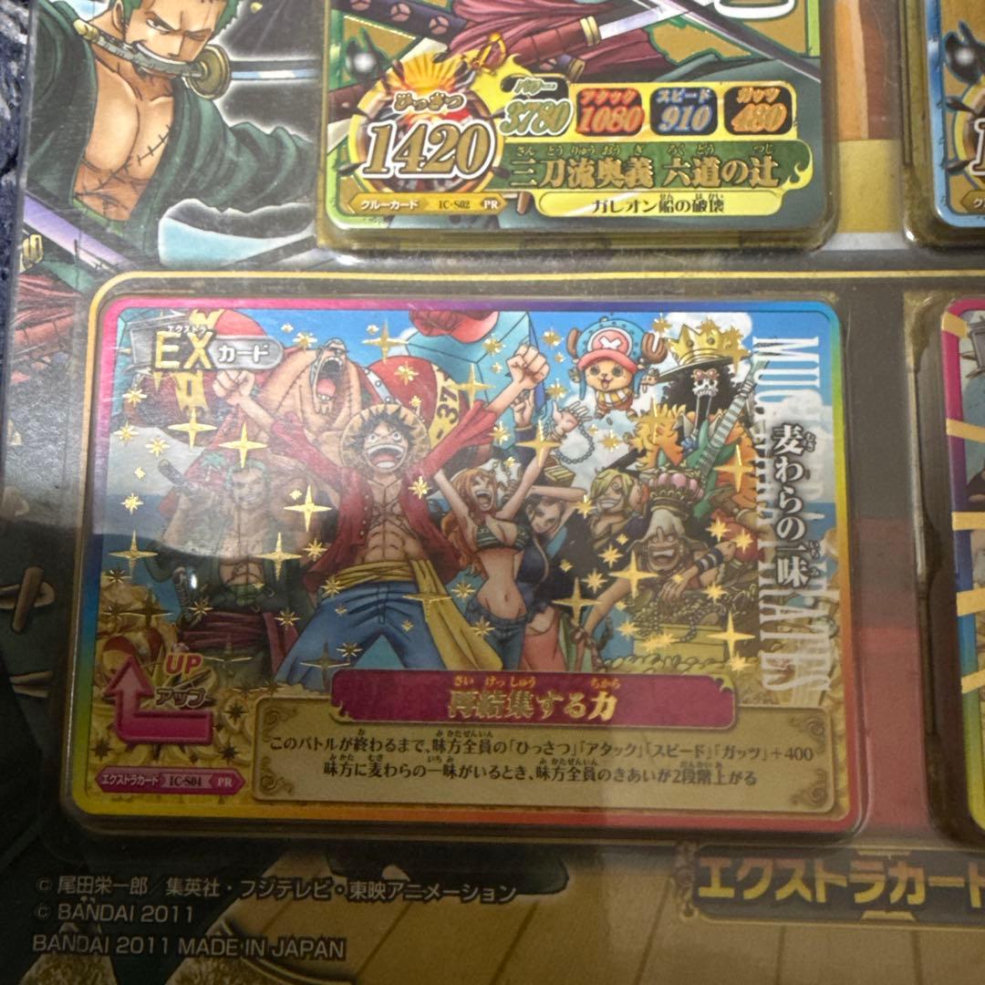 2011年ワンピーベリーマッチスターターセット