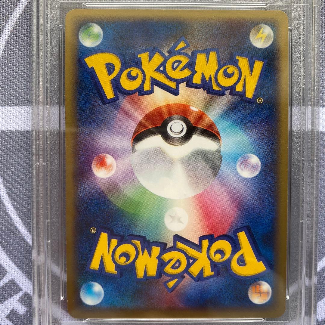 PSA9 アンリミ　ヤドラン(045/082) へんなこうどう　PCG