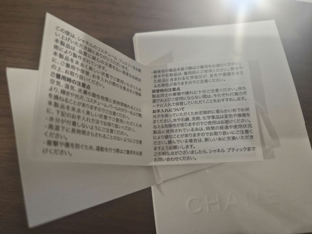 CHANEL ゴールド キラキラ ピアス