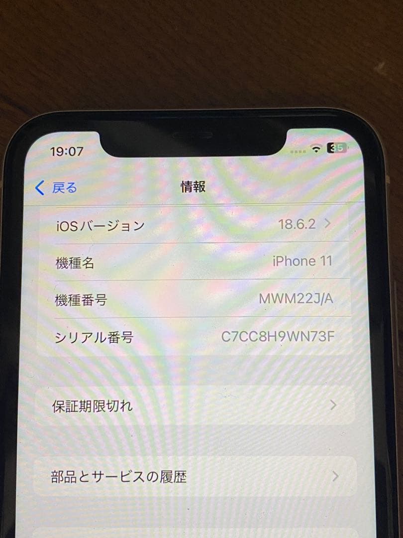Apple iPhone 11 ホワイト 本体　128GB SIMフリー　箱付き