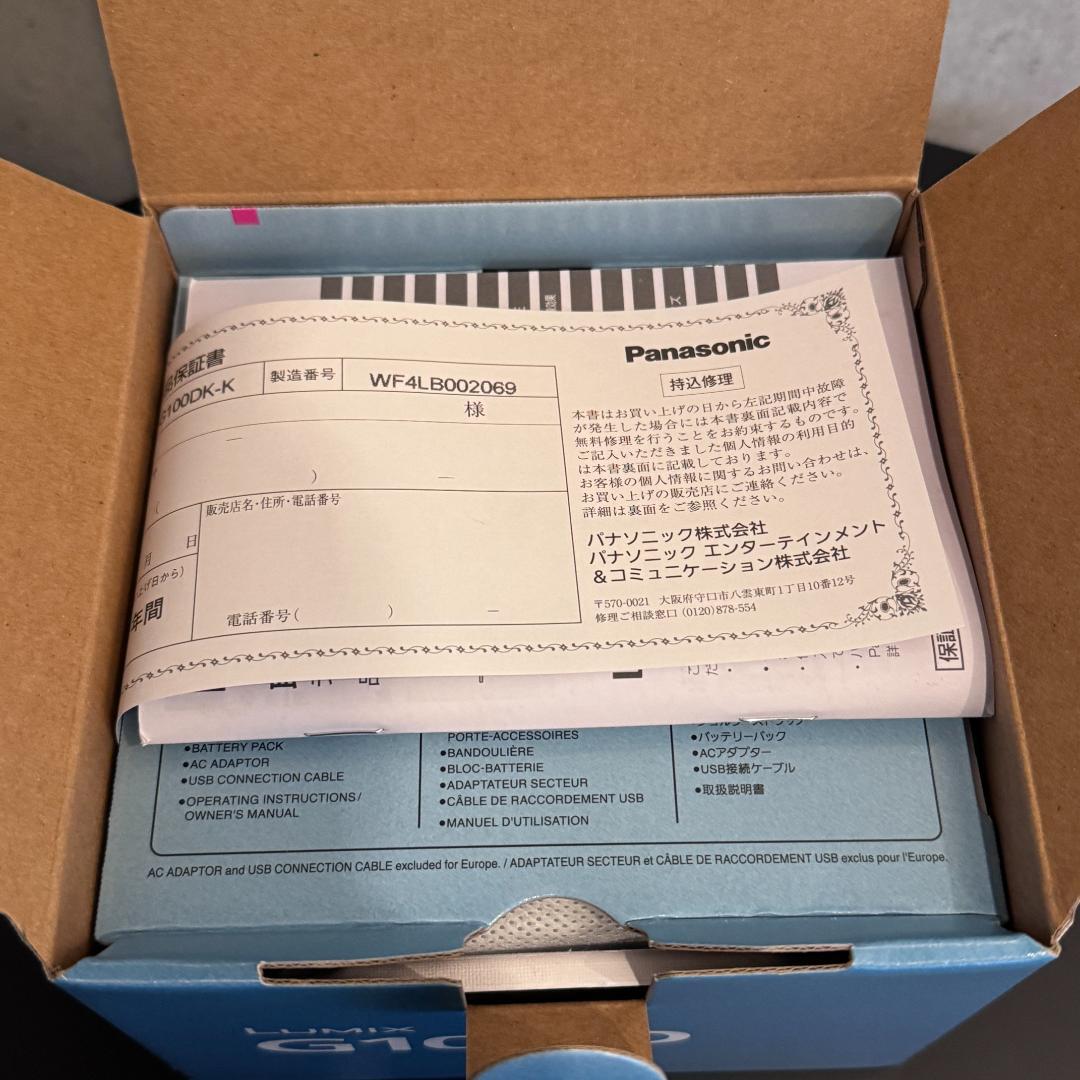 【新品未使用】Panasonic LUMIX DC-G100DK