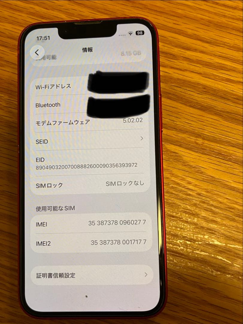 iPhone 13 mini 本体 レッド 128GB SIMフリー