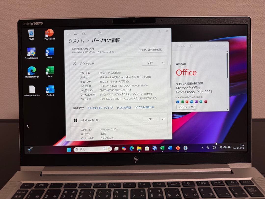 ハイスペック HP 630/G10 i7 16GB 512GB オフィス 指・顔