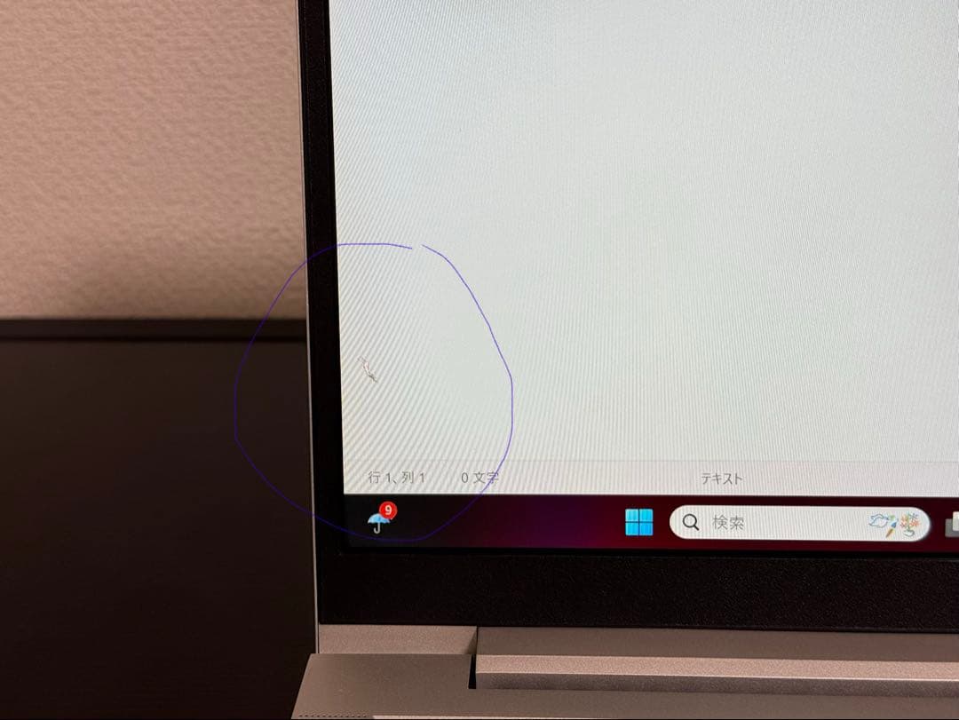 ハイスペック HP 630/G10 i7 16GB 512GB オフィス 指・顔