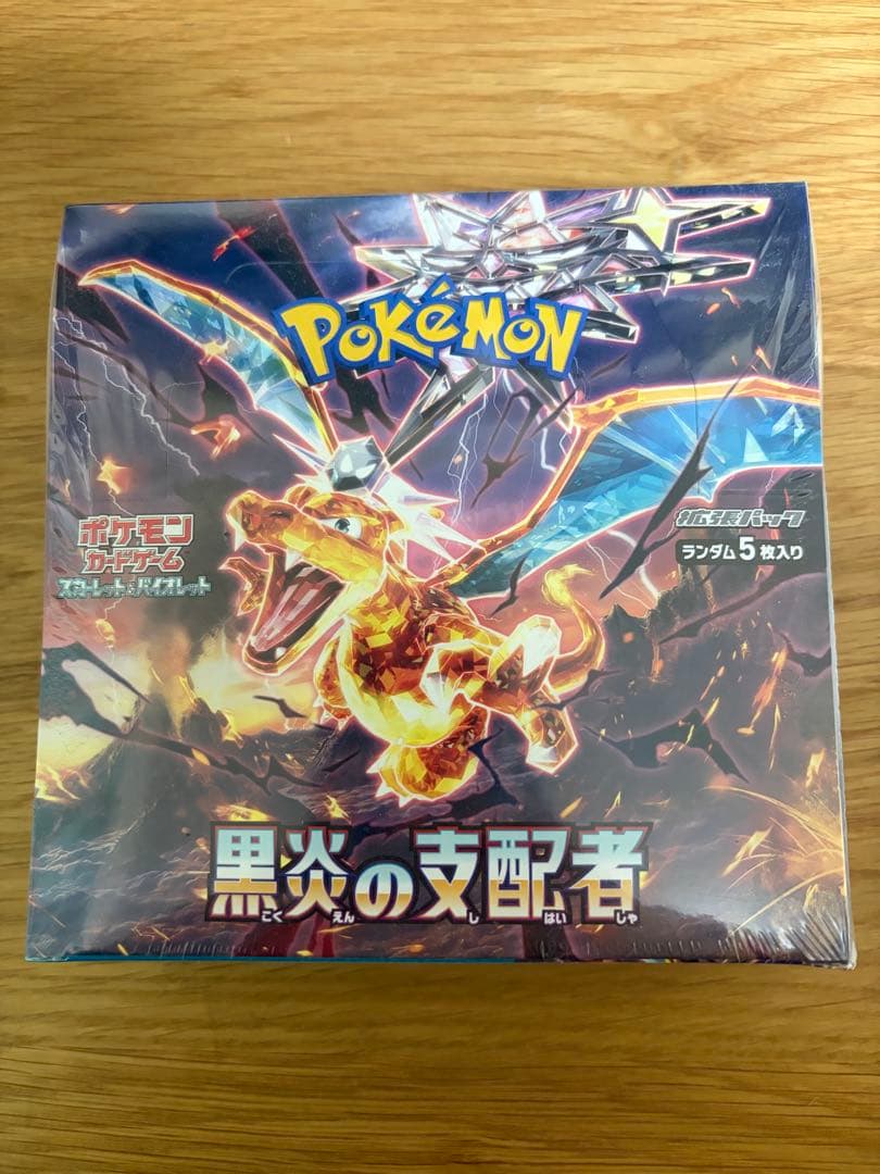 【新品未開封】ポケモンカード　黒煙の支配者　BOX シュリンク付き