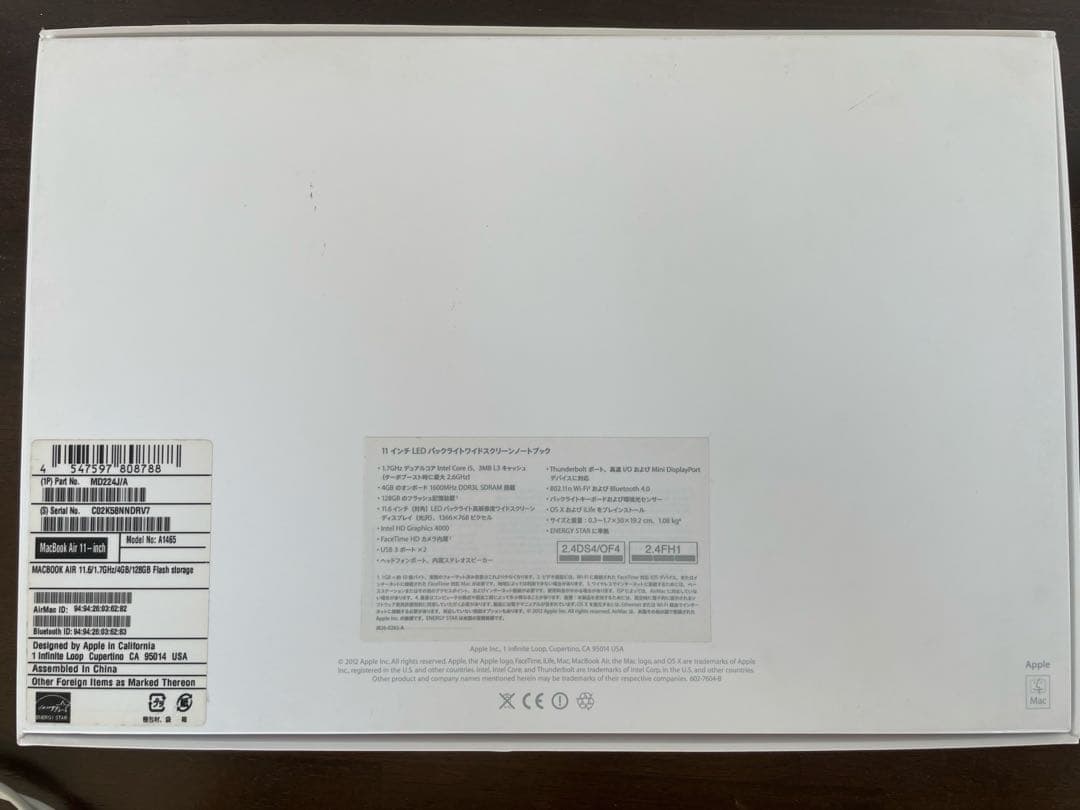 MacBook本体 MacBook Air 11inch Mid 2012 A1465