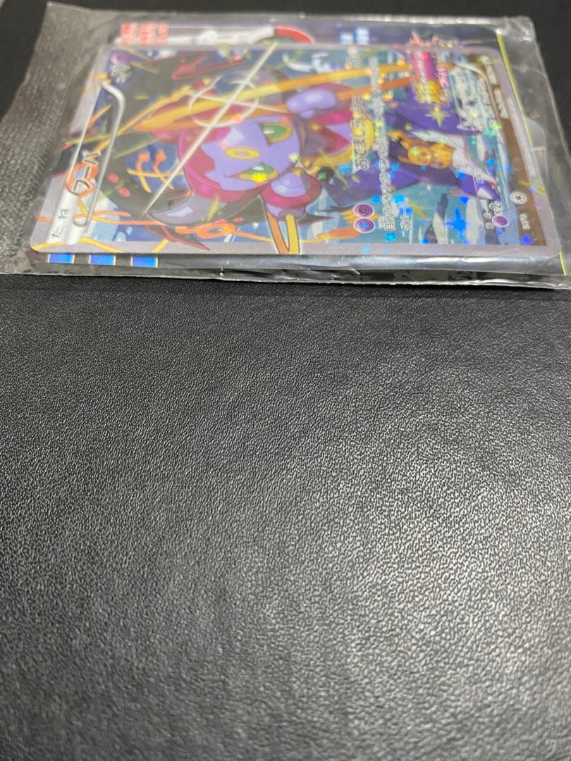 フーパ：光輪の超魔神 フーパ 入場者プレゼント PROMO XY プロモ　未開封