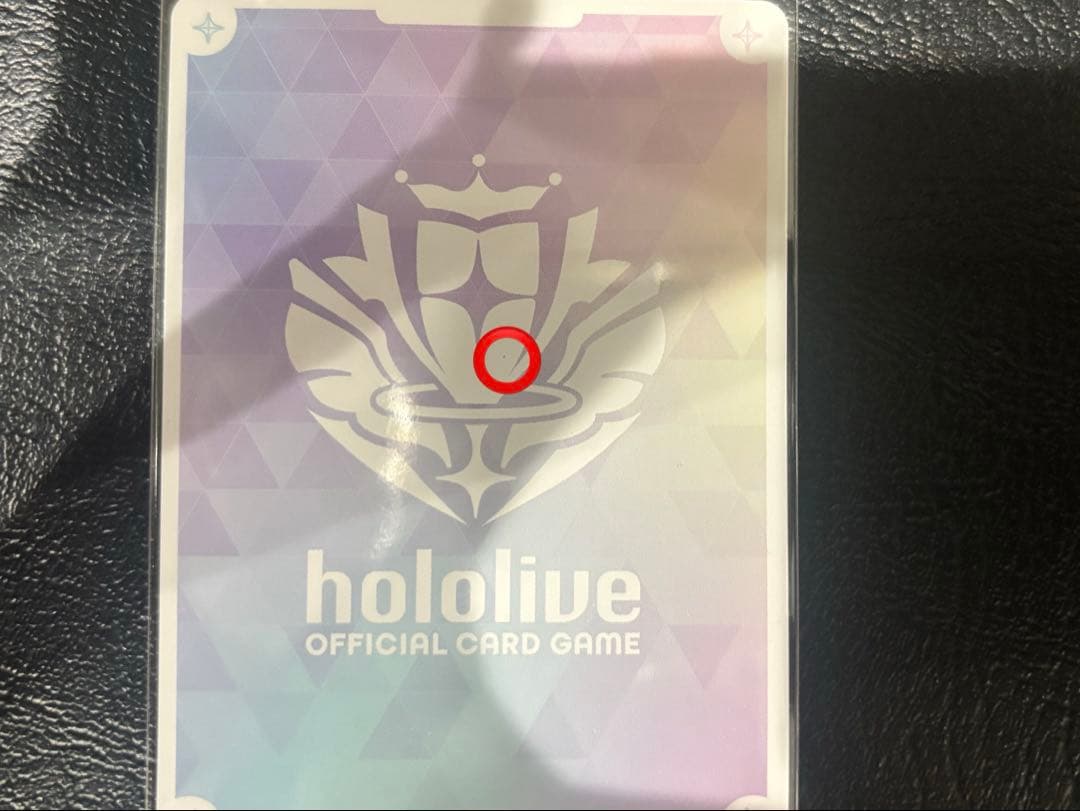 ホロライブOCG 博衣こより OUR hBP04-001