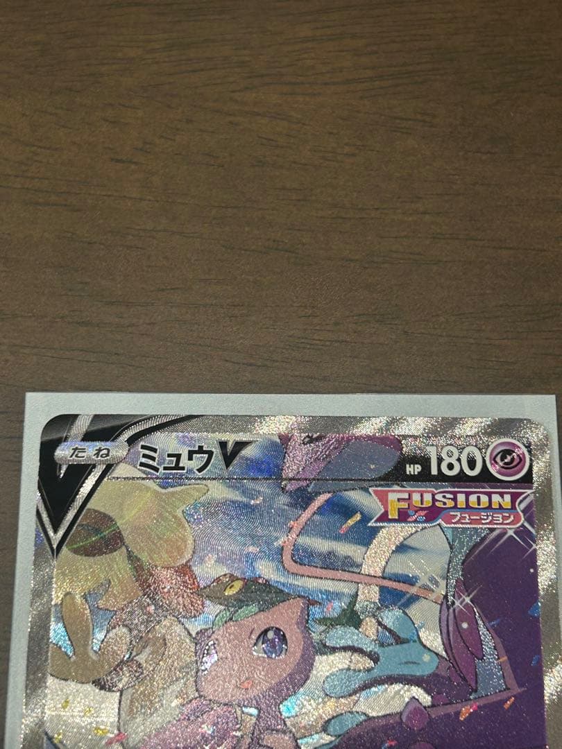 ミュウv sa
