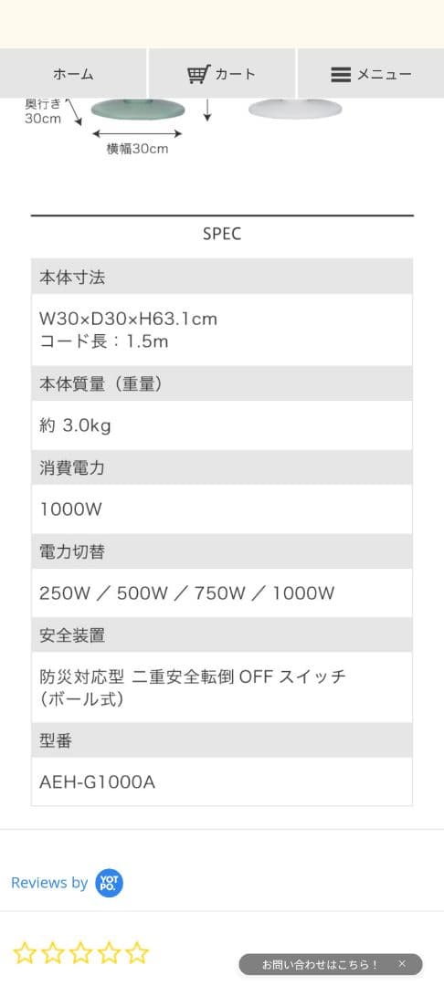 アラジン　遠赤グラファイトヒーター　2025年製　　AEH-G1000A