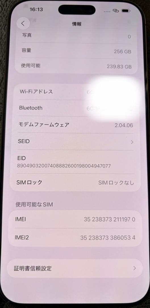 【最終値下】iPhone16Pro MAX 256GB Sim freeデザート