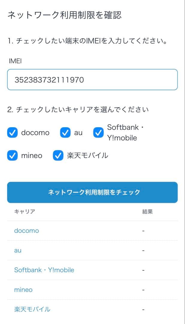 【最終値下】iPhone16Pro MAX 256GB Sim freeデザート