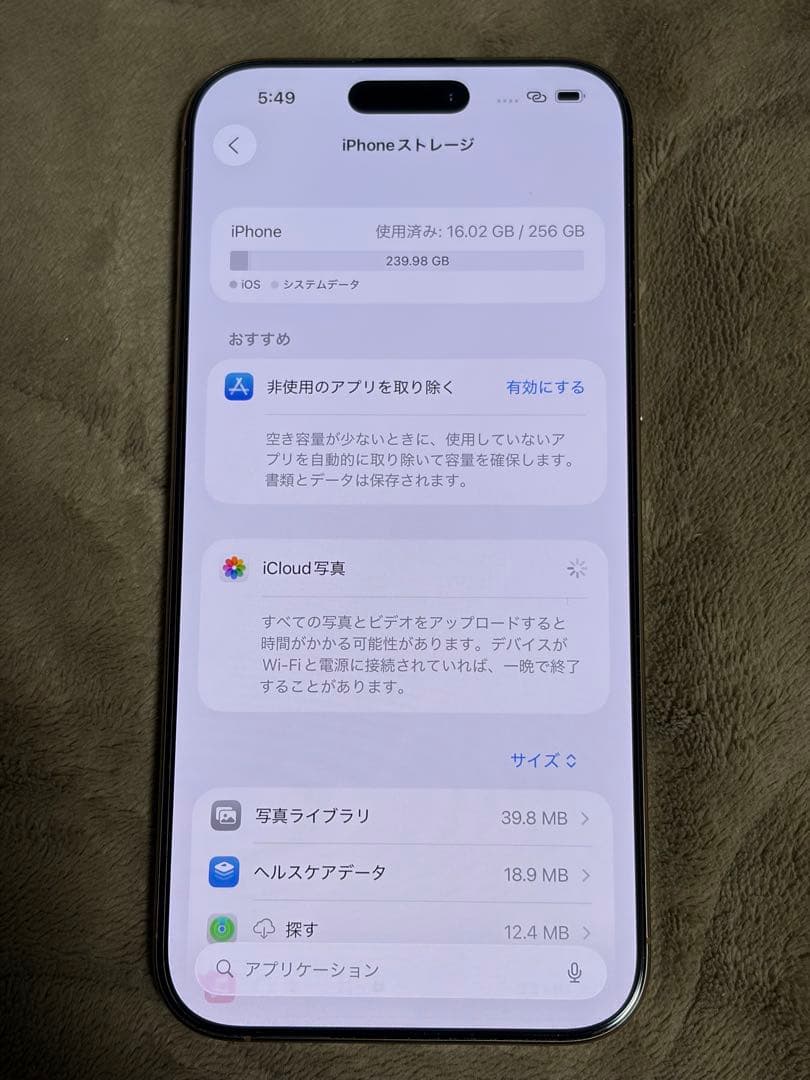 【最終値下】iPhone16Pro MAX 256GB Sim freeデザート