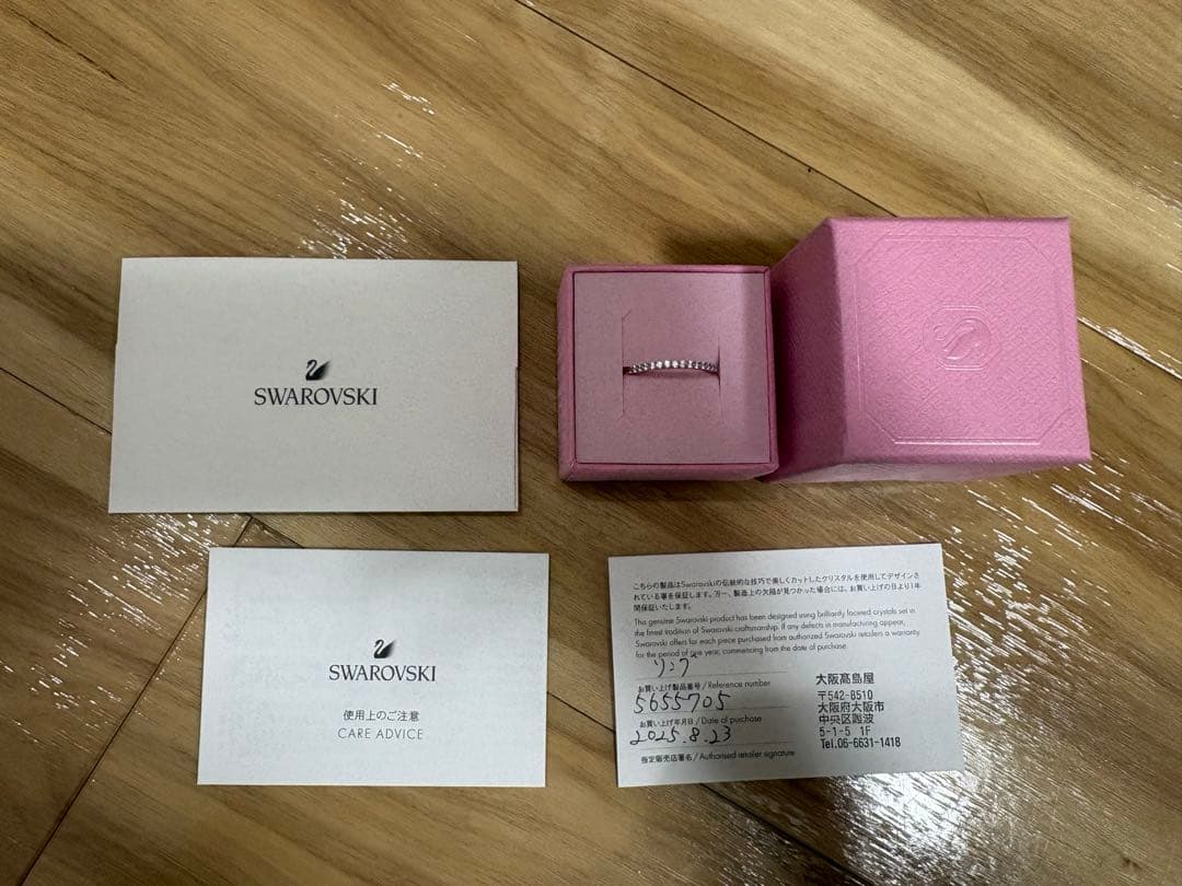 SWAROVSKI スワロスキー Matrix Vittore リング