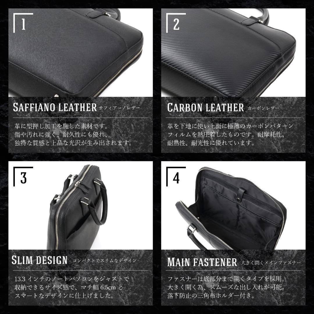 【訳あり特価】新品 高機能 ビジネスバッグ 本革 スリムデザイン 黒 レザー