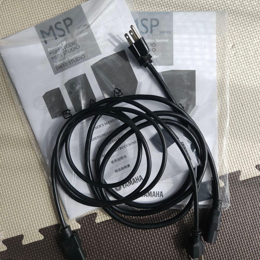 【専用：こめたろう様】YAMAHA MSP5-STUDIO SET