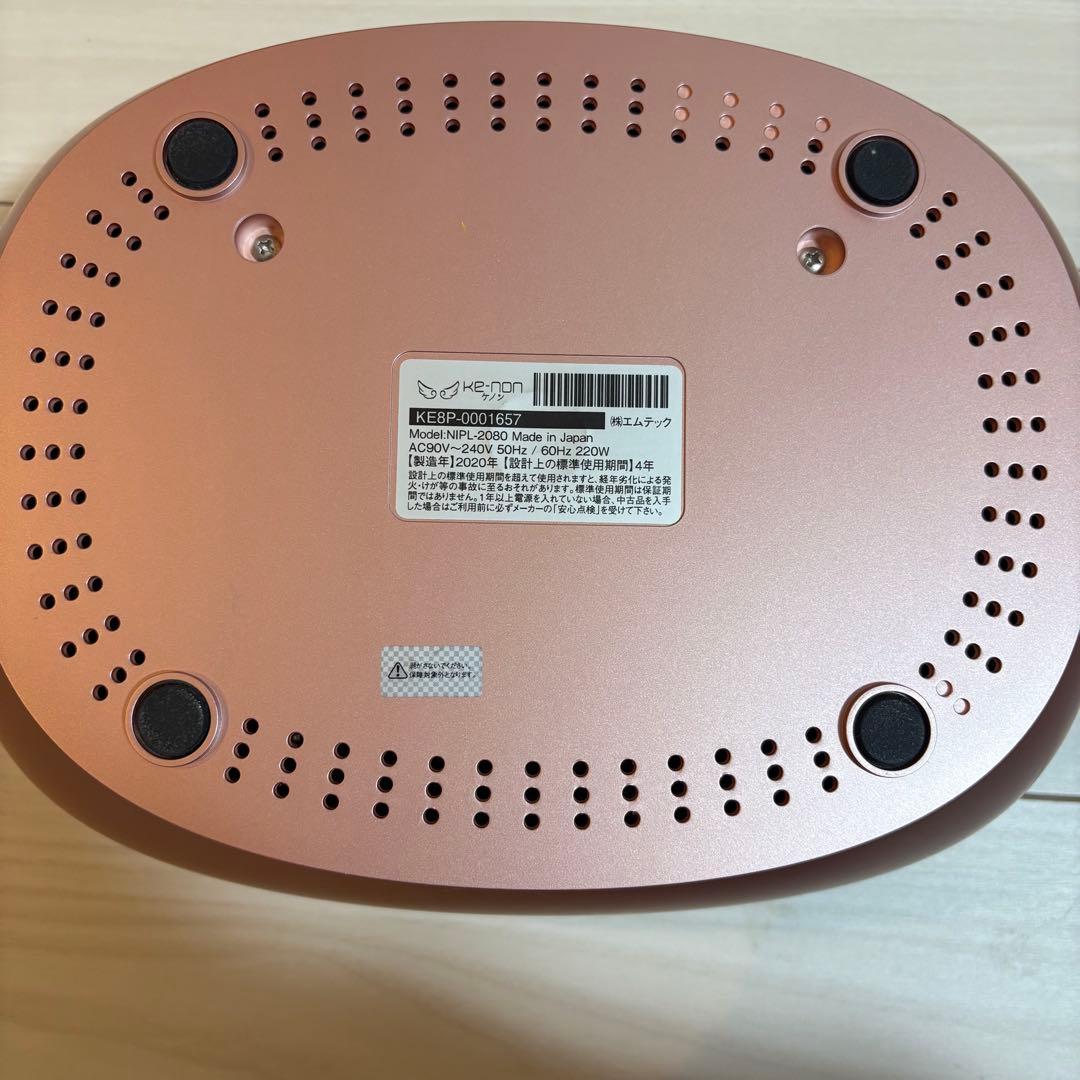 ke-non 脱毛器 ローズゴールド