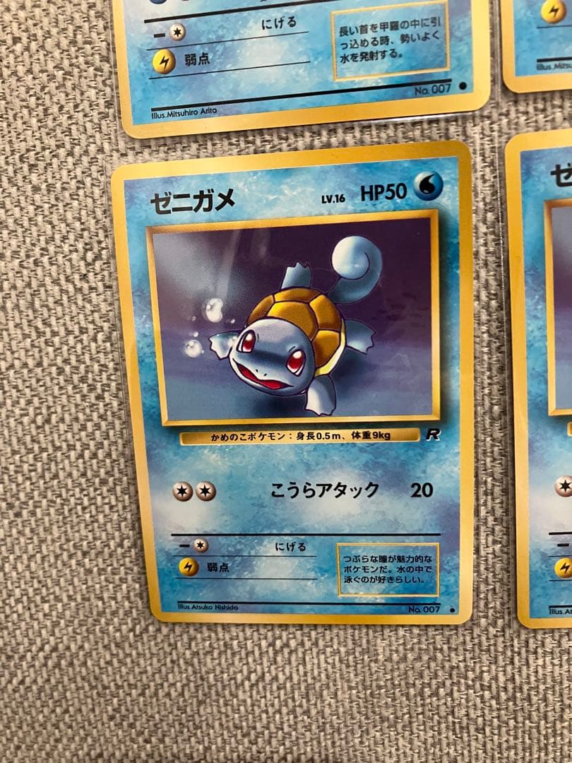 ポケモンカード旧裏ゼニガメマークあり4枚セット
