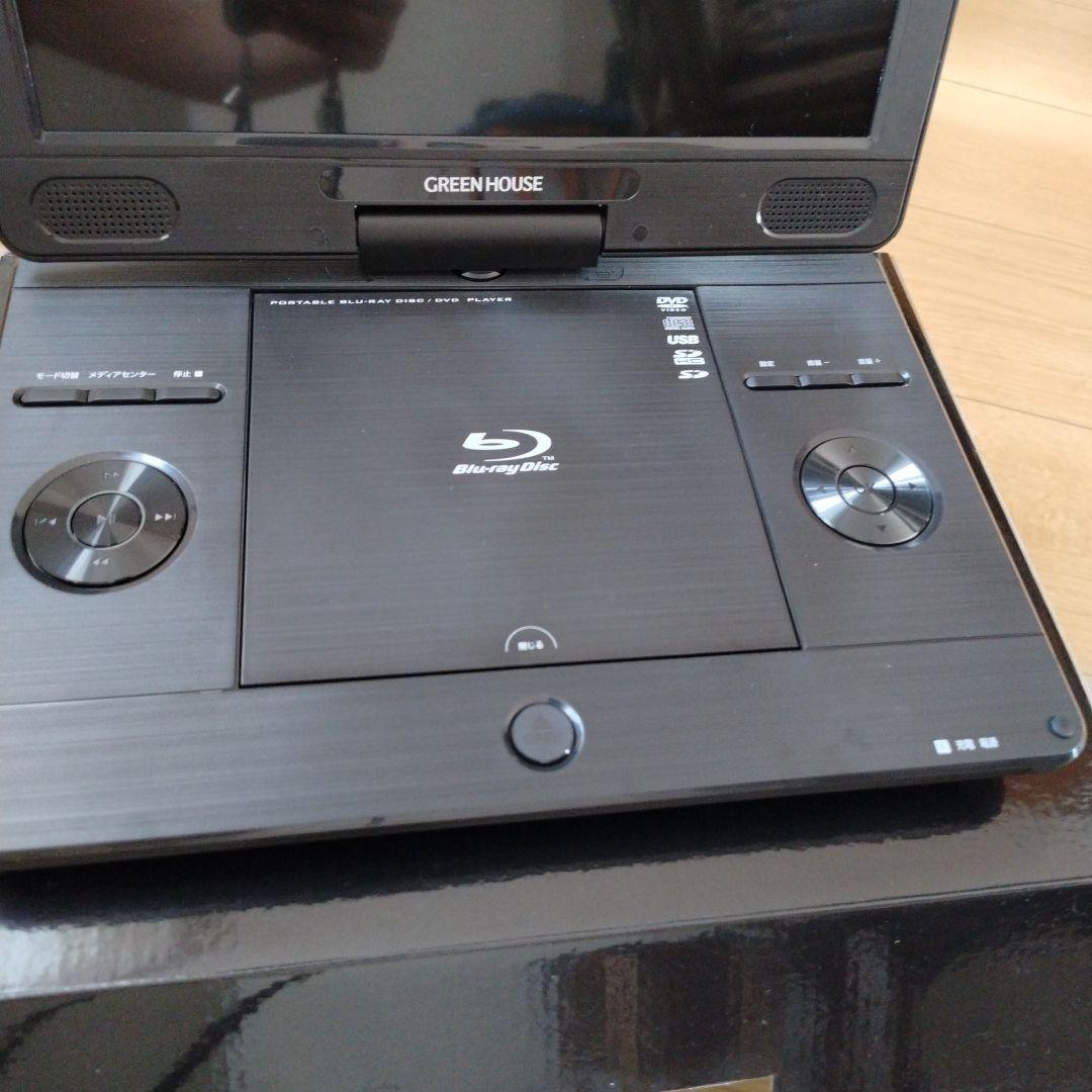 ポータブルブルーレイディスクプレーヤー美品