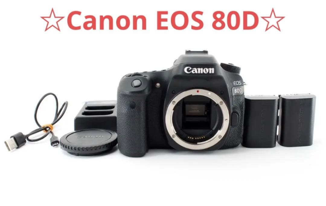 キャノン デジタル一眼レフカメラ Canon EOS 80D☆