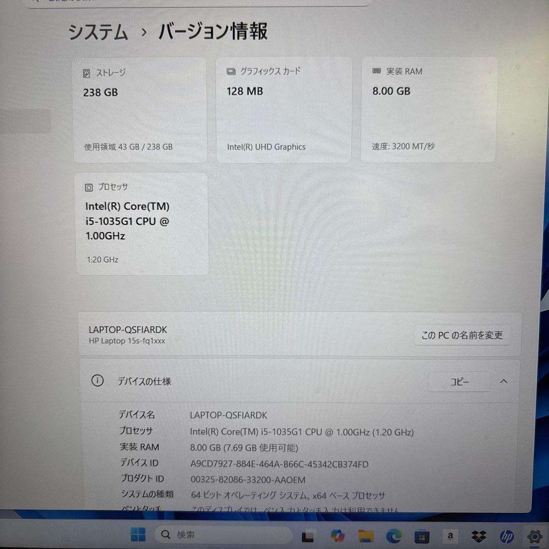 HP 15.6ノートPC
