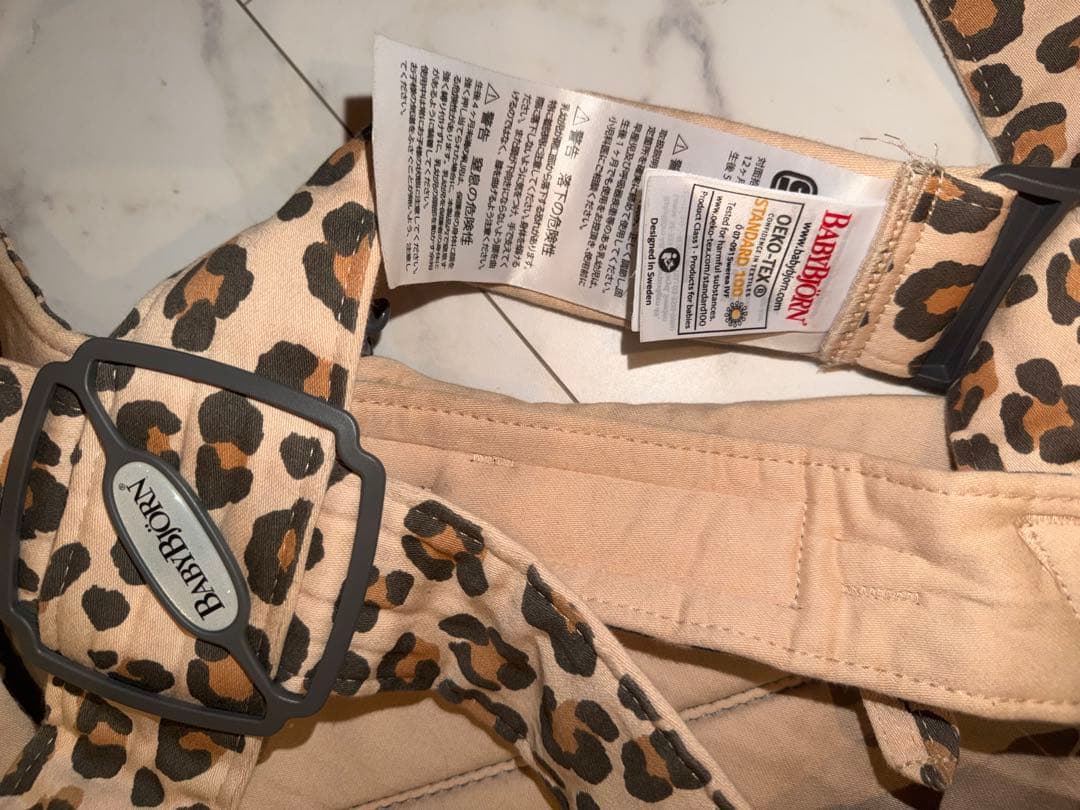 BabyBjörn ヒョウ柄 抱っこ紐